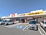周辺：スギ薬局大友店 745m