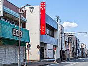 高崎信用金庫飯塚支店 1326m