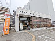 前橋本町一郵便局 251m