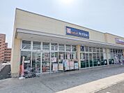 ココカラファインセイジョー高崎高関店 350m