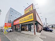 アストロプロダクツ前橋店 580m