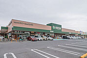 フレッセイ田部井店 1788m