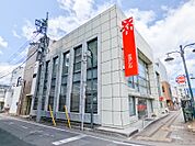 高崎信用金庫南支店 328m