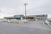 カインズ佐波東店 1302m
