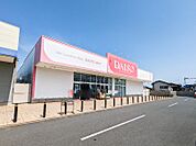 DAISOフォルテ高崎下豊岡店 1618m