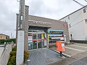 群馬中泉郵便局 626m