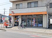高崎飯玉郵便局 676m