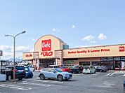 ベルク飯塚店 848m