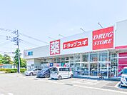 ドラッグスギ天川大島店 1938m