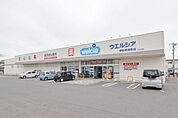 ウエルシア伊勢崎境町店 1376m
