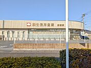 桐生信用金庫前橋東支店 646m