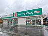 周辺：ドラッグセイムス高崎群馬町店 896m