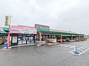 アバンセ群馬町店 716m