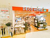 デコホーム高崎モントレー店 2259m