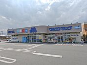 マルエドラッグ高崎棟高バイパス店 128m