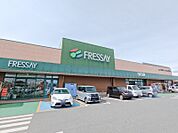 フレッセイ玉村店 2556m