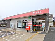 前橋三俣郵便局 444m