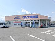 マルエドラッグ倉賀野店 708m