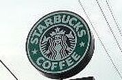 スターバックスコーヒー高崎上中居店 354m