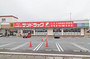 サンドラッグ伊勢崎境店 729m