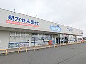 ウエルシア伊勢崎市場店 2450m