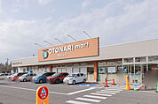 オトナリマート伊勢崎ひろせ店 810m