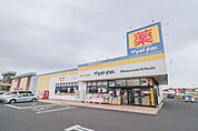 ドラッグストア マツモトキヨシ伊勢崎平和町店 351m