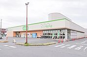 コープぐんま コープ宮子店 613m
