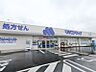周辺：マルエドラッグ高崎群馬町金古店 317m