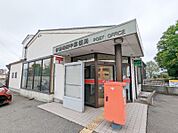 伊勢崎田中郵便局 335m