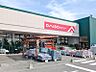 周辺：ダイソーセキチュー前橋関根店 631m