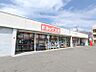 周辺：ドラッグスギ片岡店 125m