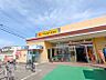 周辺：ドラッグストアマツモトキヨシ前橋関根店 367m