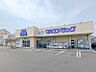 周辺：マルエドラッグ高崎新保店 191m
