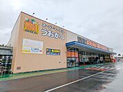 パワーセンターうおかつ群馬町店 1405m