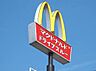 周辺：マクドナルドイオンモール高崎店 603m