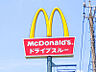 周辺：マクドナルド伊勢崎宮子町店 773m