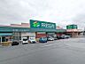 周辺：FRESSAY(フレッセイ)箕郷店 1381m