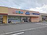 周辺：マルエドラッグ高崎菅谷店 942m
