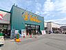 周辺：セキチュー前橋関根店 2066m