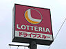周辺：ゼッテリア高崎ウニクス店 2135m