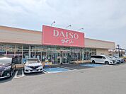 DAISOフレッセイ新保店 875m