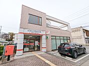 前橋広瀬郵便局 1008m
