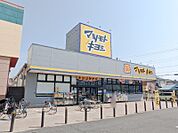 ドラッグストアマツモトキヨシ高崎日光店 706m