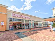 ダイソーフォレストモール新前橋店 1517m