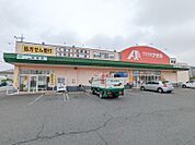 クスリのアオキ寿店 578m