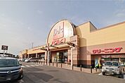 ベルク伊勢崎美茂呂店 1538m