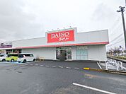 DAISOとりせん群馬町店 460m