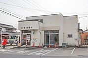 東小保方郵便局 683m