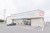 ウエルシア伊勢崎宮子店 368m